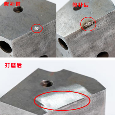 d2天堂破解版无限次数与电火花堆焊修复机修补（齿轮|模具|铸造件）区别